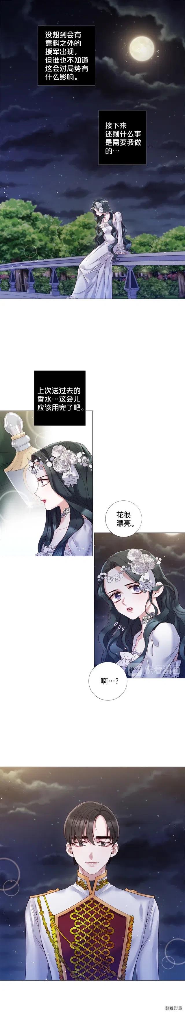 第80话0