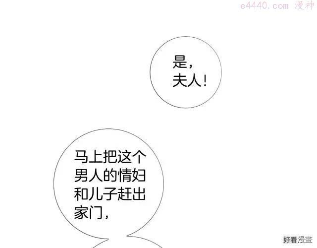 第95话3