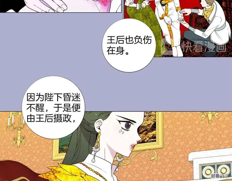 第39话1