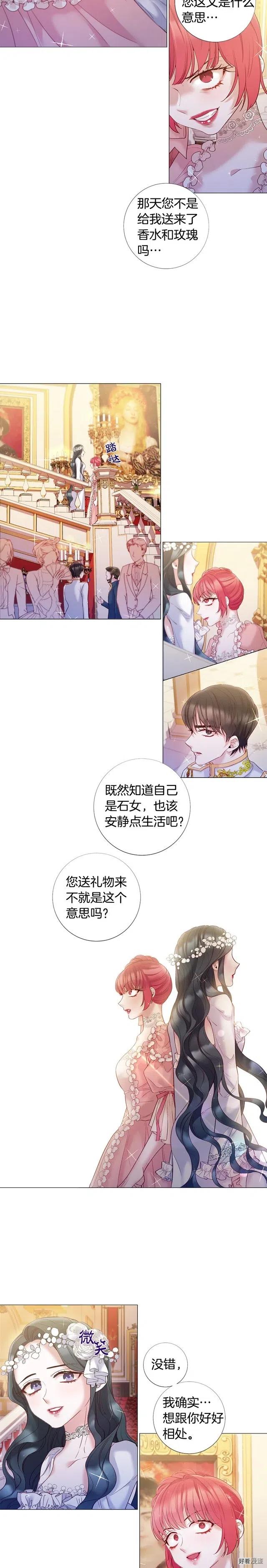 第76话2