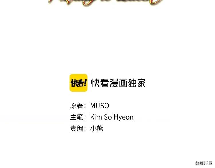 第47话2