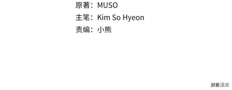 第54话3