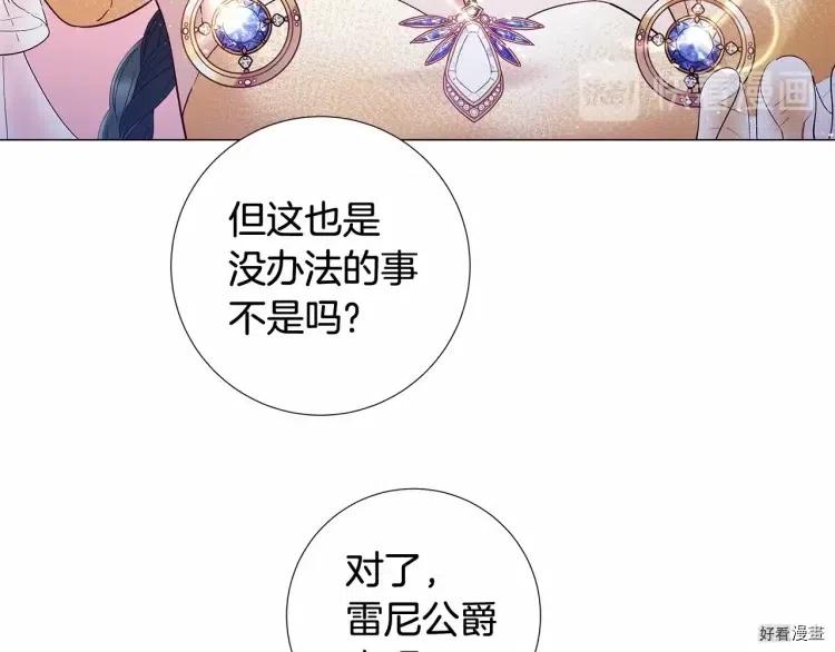 第63话4
