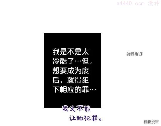 第98话4