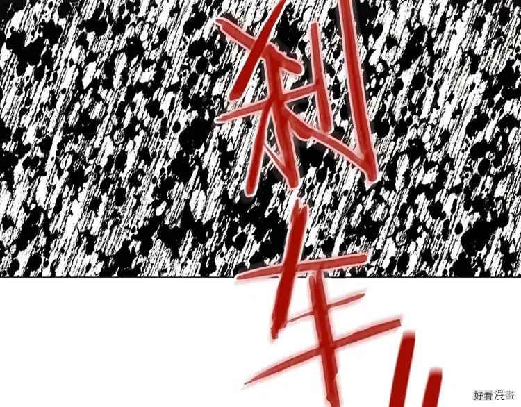 第43话3