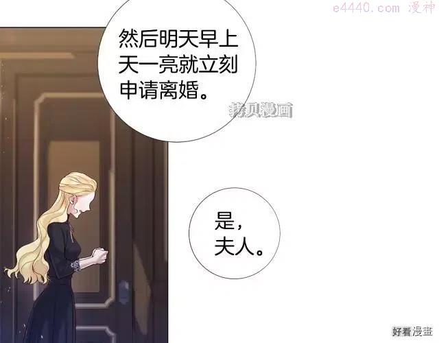 第95话4