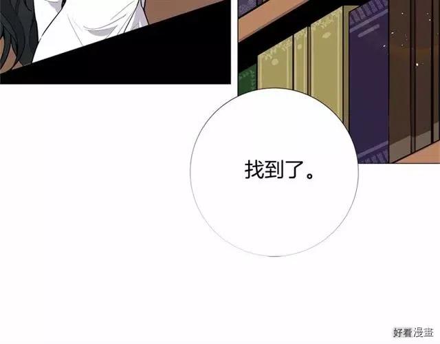 第03话3
