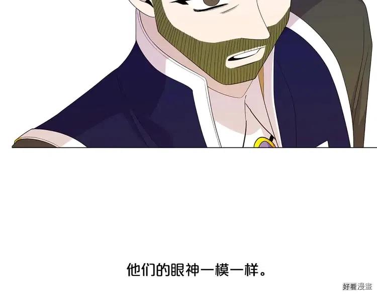 第43话4