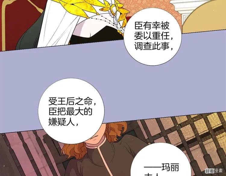 第39话2