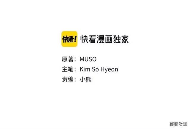 第38话1