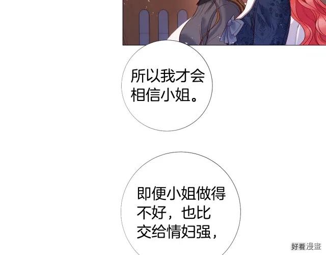 第91话4