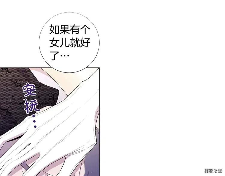 第44话4