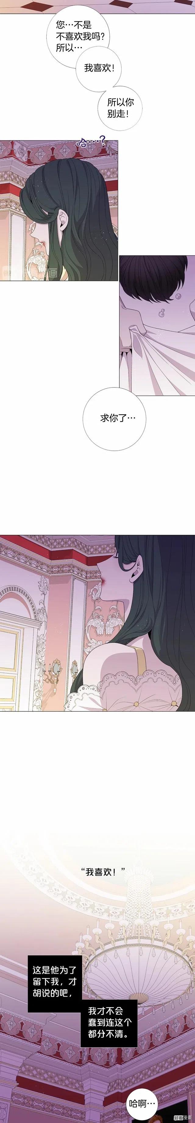 第49话1