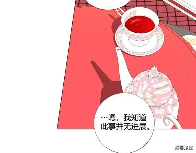 第38话4