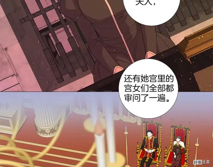 第39话3