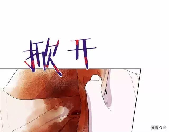 第28话4