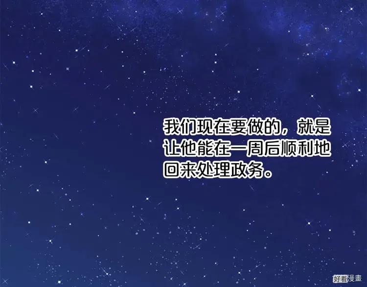 第39话3