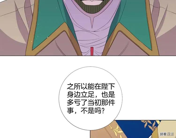 第41话3