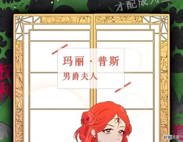 序章4