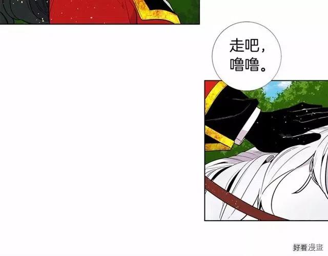 第23话4