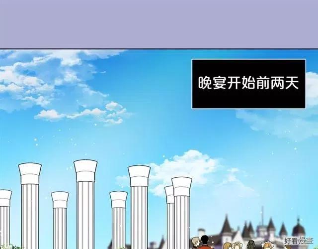 第16话4