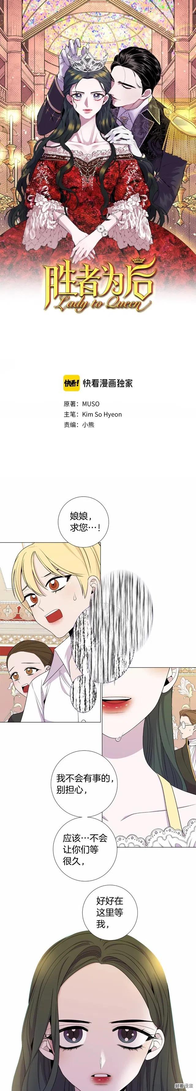 第48话0