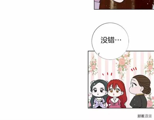 第23话2
