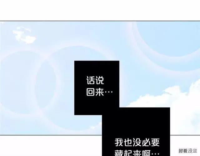 第04话3