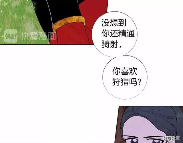 第24话2