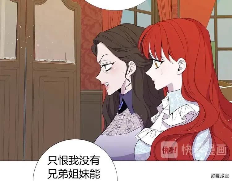 第44话2