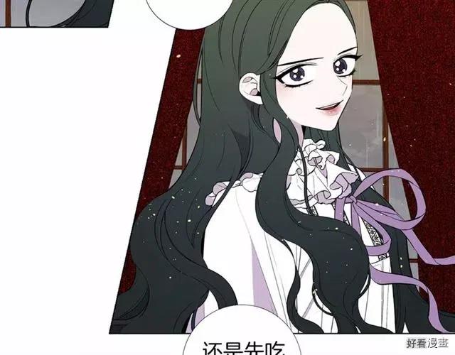 第20话4