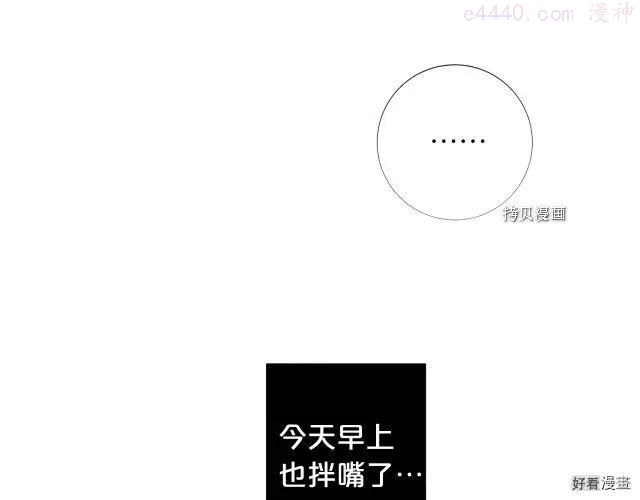 第103话4