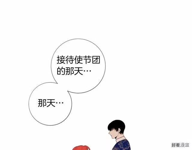 第25话2