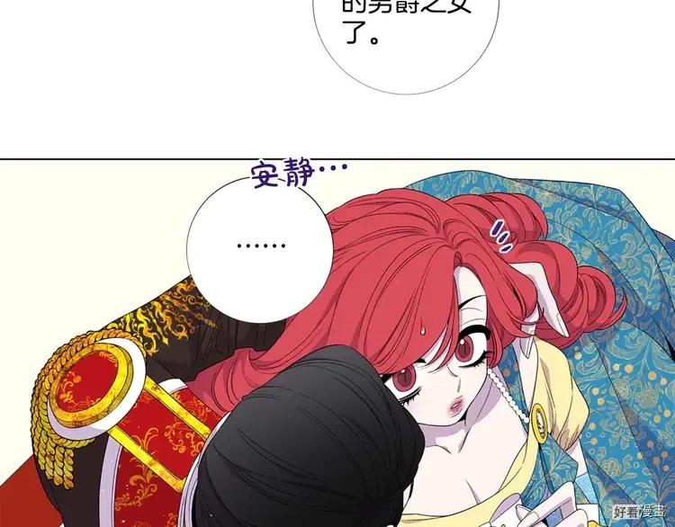 第43话3
