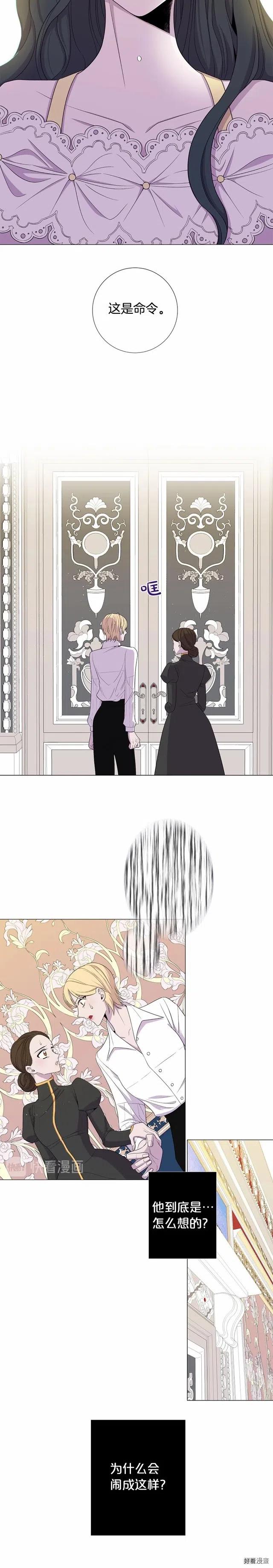 第48话1