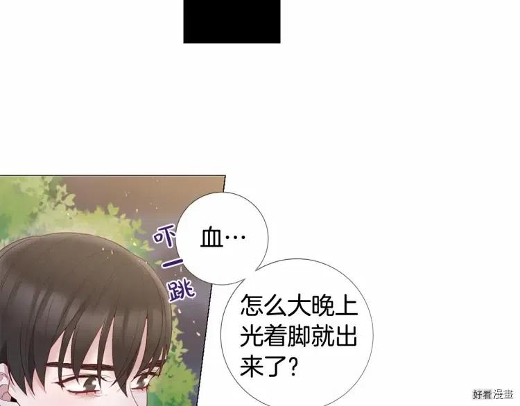 第68话4