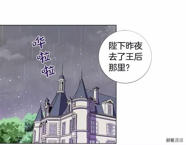 第20话2