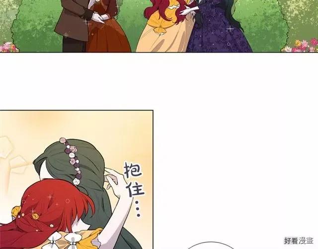 第02话2