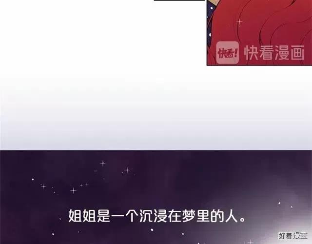 第02话4