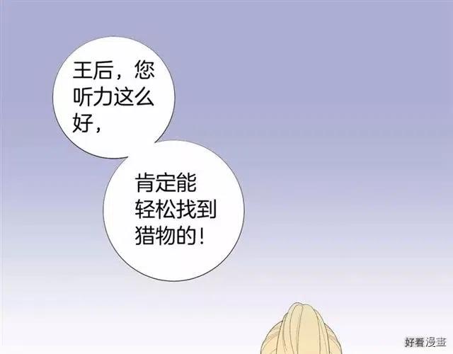 第28话4