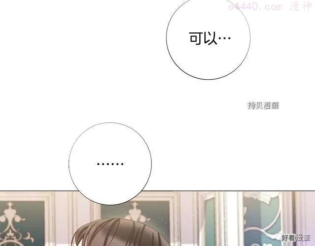 第103话4