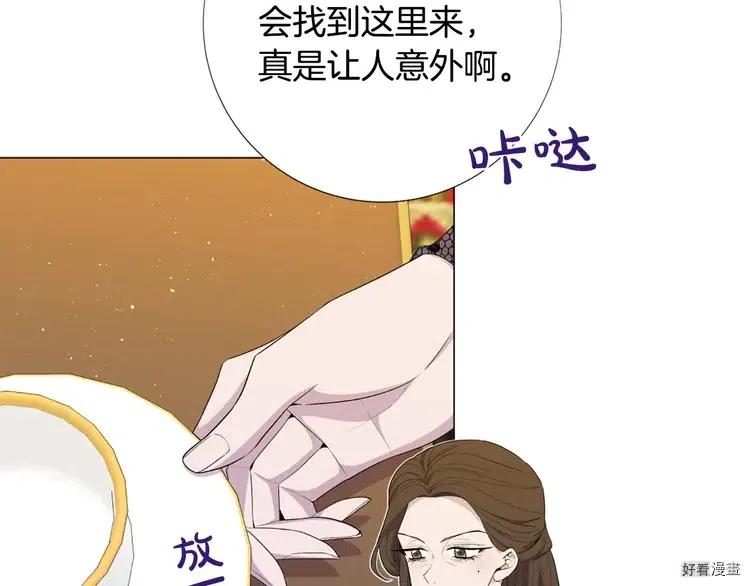 第44话4