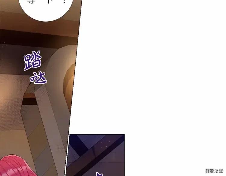 第54话3