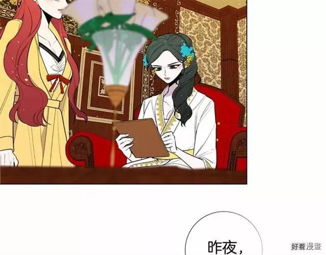 第20话2
