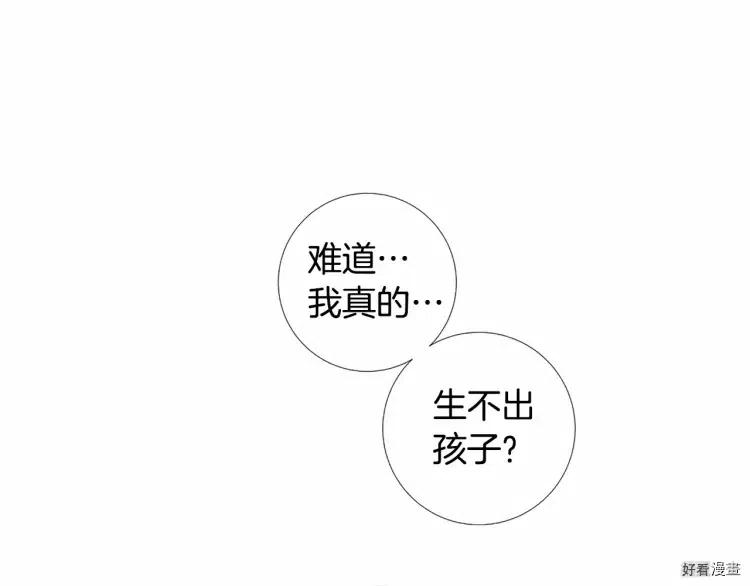 第65话4