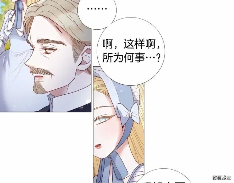 第59话2