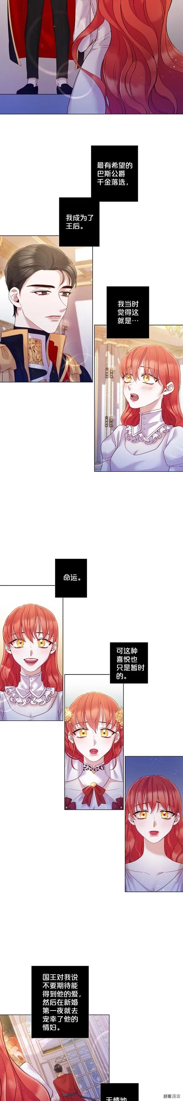 第78话2