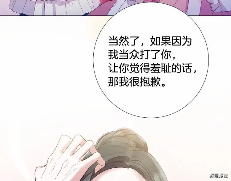 第63话2