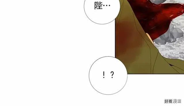 第28话3