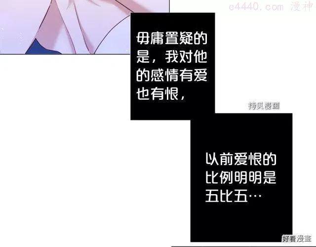 第103话1